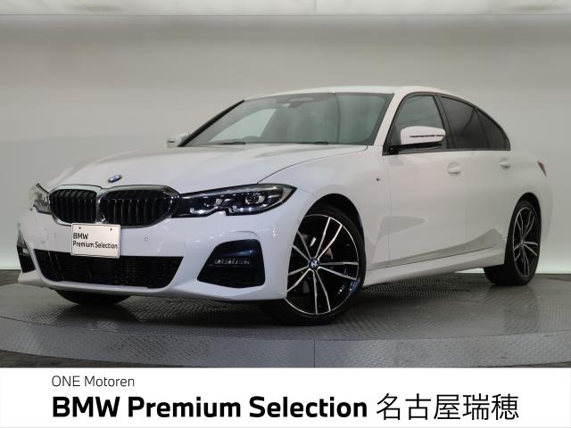ＢＭＷ ３シリーズ ３２０ｄ ｘＤｒｉｖｅ Ｍスポーツ 2.7万Km 314.8万円 2019年式[452]の中古車詳細(愛知県)