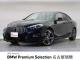 ＢＭＷ ２シリーズ ２１８ｄグランクーペ Ｍスポーツ 1.5万Km 279.8万円 2021年式[477]の中古車詳細(愛知県)