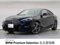 BMW 2シリーズ(愛知県)