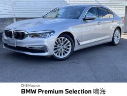 BMW 5シリーズ(愛知県)