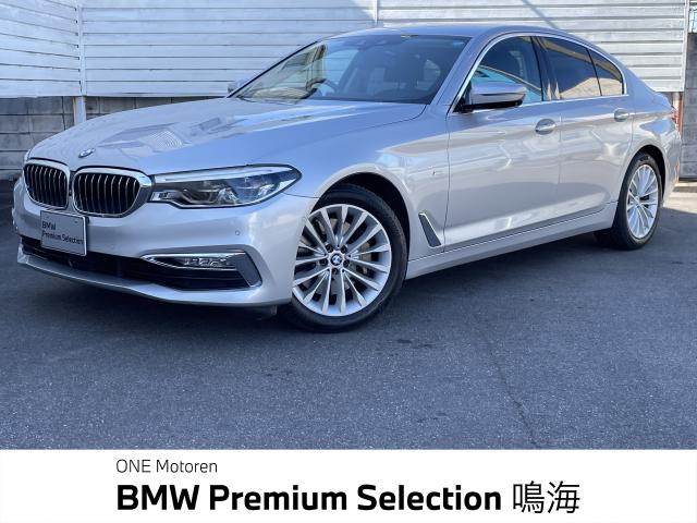 ＢＭＷ ５シリーズ ５３０ｉラグジュアリー 4.7万Km 234.0万円 2018年式[391]の中古車詳細(愛知県)