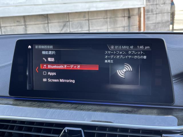 ＢＭＷ ５シリーズ ５３０ｉラグジュアリー 4.7万Km 234.0万円 2018年式[391]の中古車詳細(愛知県)