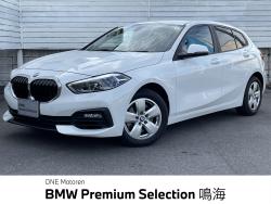 BMW 1シリーズ(愛知県)