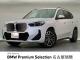 ＢＭＷ ｉＸ１ ｘＤｒｉｖｅ ３０ Ｍスポーツ 1万Km 499.8万円 2025年式[366]の中古車詳細(愛知県)
