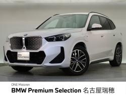 BMW iX1(愛知県)