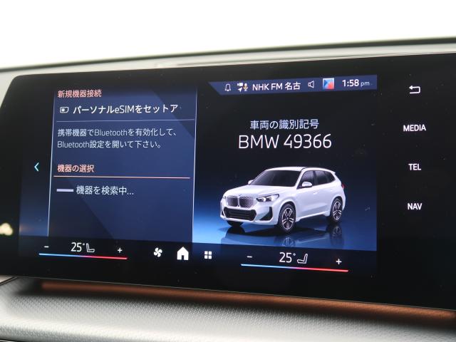 ＢＭＷ ｉＸ１ ｘＤｒｉｖｅ ３０ Ｍスポーツ 1万Km 499.8万円 2025年式[366]の中古車詳細(愛知県)