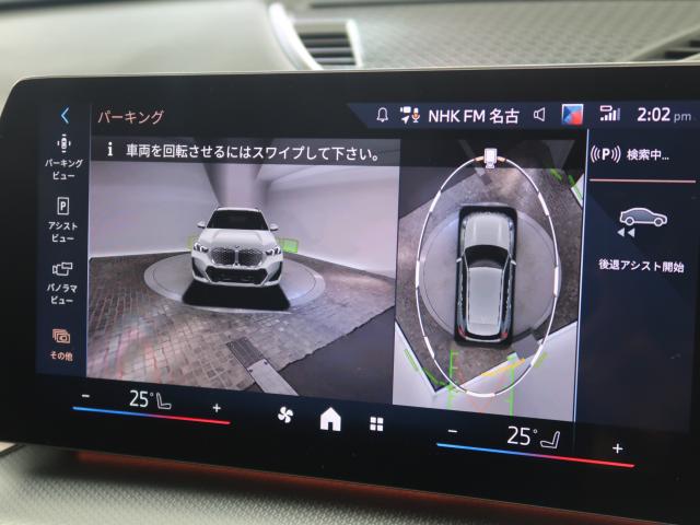 ＢＭＷ ｉＸ１ ｘＤｒｉｖｅ ３０ Ｍスポーツ 1万Km 499.8万円 2025年式[366]の中古車詳細(愛知県)