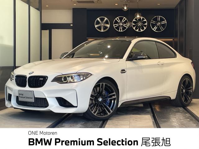 ＢＭＷ Ｍ２ ベースグレード 2.2万Km 530.0万円 2016年式[665]の中古車詳細(愛知県)