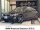 ＢＭＷ ３シリーズ ３２０ｄ ｘＤｒｉｖｅ Ｍスポーツ 4.1万Km 299.0万円 2020年式[717]の中古車詳細(愛知県)