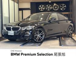 BMW 3シリーズ(愛知県)