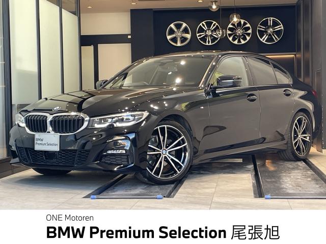 ＢＭＷ ３シリーズ ３２０ｄ ｘＤｒｉｖｅ Ｍスポーツ 4.1万Km 299.0万円 2020年式[717]の中古車詳細(愛知県)