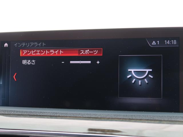 ＢＭＷ ３シリーズ ３２０ｄ Ｍスポーツ 4.9万Km 229.8万円 2017年式[855]の中古車詳細(愛知県)