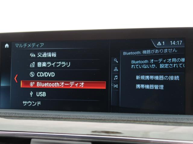ＢＭＷ ３シリーズ ３２０ｄ Ｍスポーツ 4.9万Km 229.8万円 2017年式[855]の中古車詳細(愛知県)