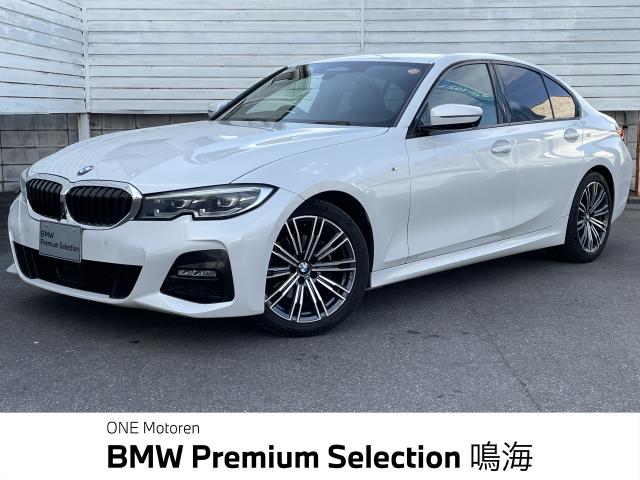 ＢＭＷ ３シリーズ ３２０ｉ Ｍスポーツ ハイラインパッケージ 3.4万Km 314.0万円 2021年式[476]の中古車詳細(愛知県)