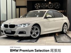 BMW 3シリーズ(愛知県)