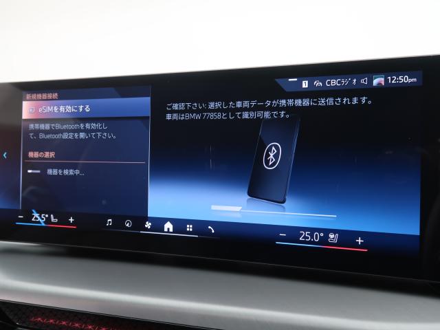 ＢＭＷ ４シリーズ ４２０ｉクーペ Ｍスポーツ 1,000Km 629.8万円 2024年式[858]の中古車詳細(愛知県)