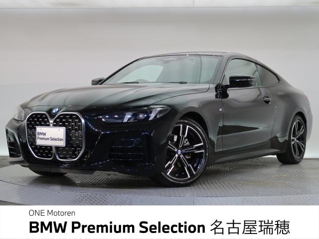 ＢＭＷ ４シリーズ ４２０ｉクーペ Ｍスポーツ 1,000Km 629.8万円 2024年式[858]の中古車詳細(愛知県)