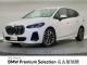 ＢＭＷ ２シリーズ ２１８ｉアクティブツアラー Ｍスポーツ ハイラインパッケージ 1.6万Km 299.8万円 2023年式[453]の中古車詳細(愛知県)