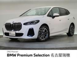 BMW 2シリーズ(愛知県)