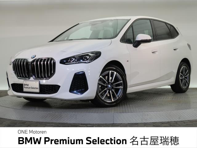 ＢＭＷ ２シリーズ ２１８ｉアクティブツアラー Ｍスポーツ ハイラインパッケージ 1.6万Km 299.8万円 2023年式[453]の中古車詳細(愛知県)