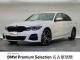 ＢＭＷ ３シリーズ ３２０ｄ ｘＤｒｉｖｅ Ｍスポーツ 5.6万Km 284.8万円 2019年式[094]の中古車詳細(愛知県)