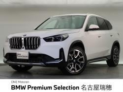 BMW X1(愛知県)