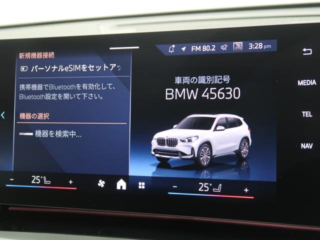 ＢＭＷ Ｘ１ ｘＤｒｉｖｅ ２０ｄ ｘライン ハイラインパッケージ 0.5万Km 509.8万円 2025年式[630]の中古車詳細(愛知県)
