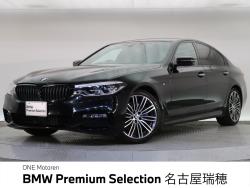ＢＭＷ ５シリーズ(愛知県)