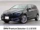 ＢＭＷ ２シリーズ ２１８ｉグランツアラー 3.7万Km 199.8万円 2018年式[554]の中古車詳細(愛知県)