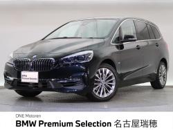 BMW 2シリーズ(愛知県)