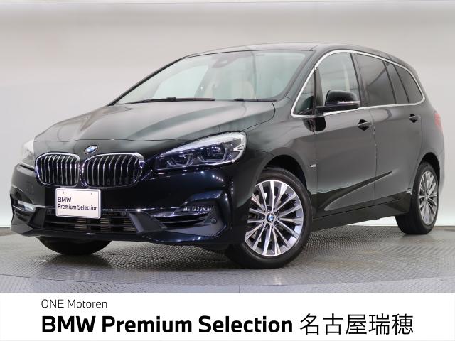 ＢＭＷ ２シリーズ ２１８ｉグランツアラー 3.7万Km 199.8万円 2018年式[554]の中古車詳細(愛知県)