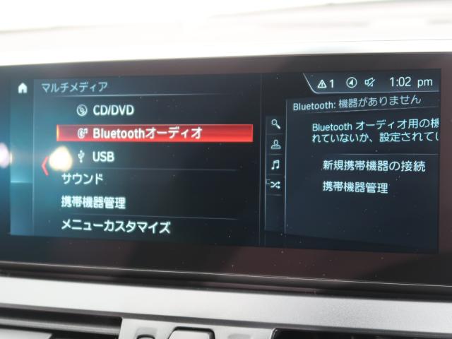ＢＭＷ ２シリーズ ２１８ｉグランツアラー 3.7万Km 199.8万円 2018年式[554]の中古車詳細(愛知県)