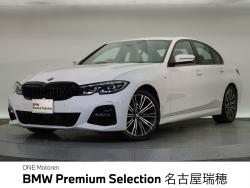 BMW 3シリーズ(愛知県)