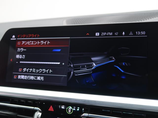 ＢＭＷ ３シリーズ ３２０ｄ ｘＤｒｉｖｅ Ｍスポーツ 3.2万Km 289.8万円 2019年式[187]の中古車詳細(愛知県)