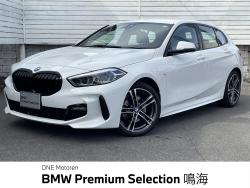 BMW 1シリーズ(愛知県)