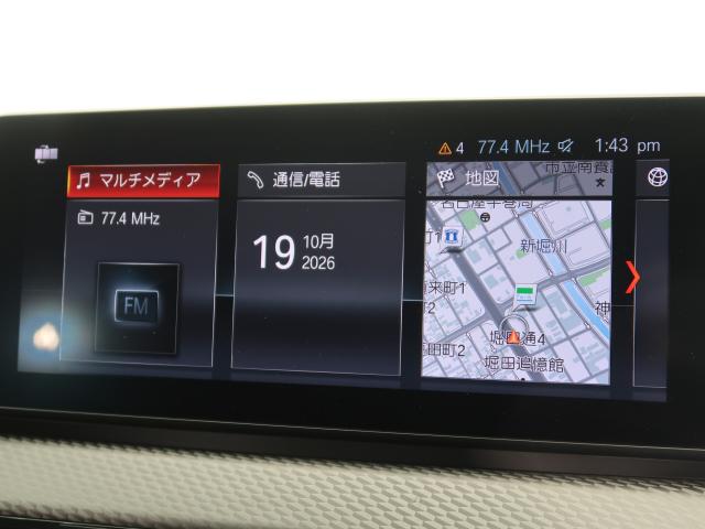 ＢＭＷ Ｘ２ ｘＤｒｉｖｅ ２０ｄ ＭスポーツＸ エディションジョイ＋ 3.9万Km 299.8万円 2021年式[962]の中古車詳細(愛知県)