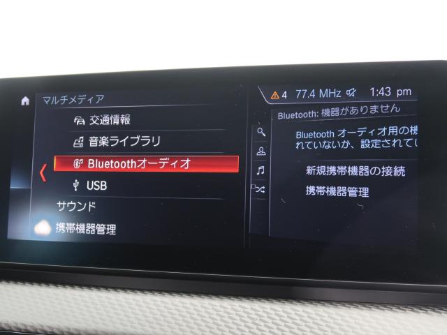 ＢＭＷ Ｘ２ ｘＤｒｉｖｅ ２０ｄ ＭスポーツＸ エディションジョイ＋ 3.9万Km 299.8万円 2021年式[962]の中古車詳細(愛知県)