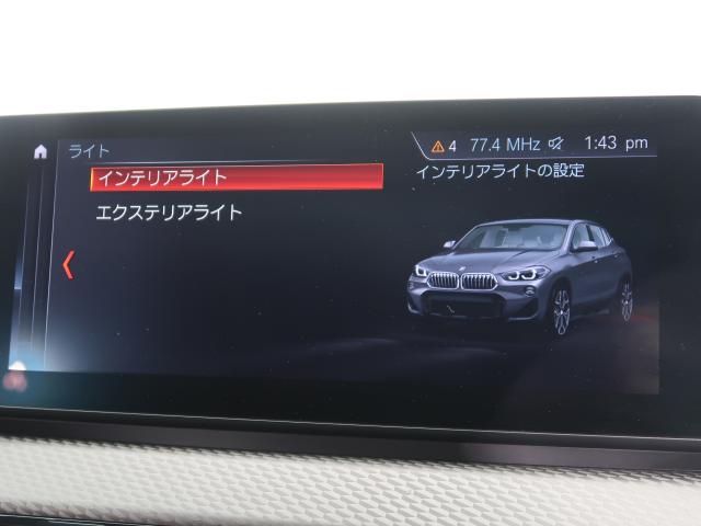 ＢＭＷ Ｘ２ ｘＤｒｉｖｅ ２０ｄ ＭスポーツＸ エディションジョイ＋ 3.9万Km 299.8万円 2021年式[962]の中古車詳細(愛知県)