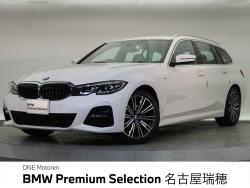 BMW 3シリーズ(愛知県)