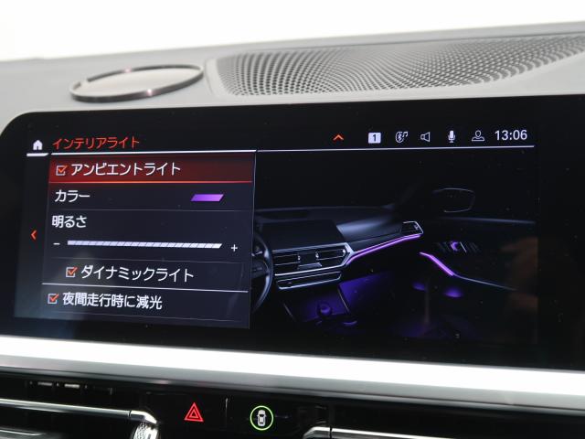 ＢＭＷ ３シリーズ ３２０ｄ ｘＤｒｉｖｅツーリング Ｍスポーツ 3.5万Km 329.8万円 2020年式[111]の中古車詳細(愛知県)