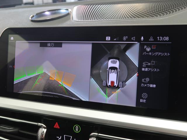 ＢＭＷ ３シリーズ ３２０ｄ ｘＤｒｉｖｅツーリング Ｍスポーツ 3.5万Km 329.8万円 2020年式[111]の中古車詳細(愛知県)