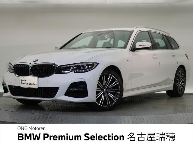 ＢＭＷ ３シリーズ ３２０ｄ ｘＤｒｉｖｅツーリング Ｍスポーツ 3.5万Km 329.8万円 2020年式[111]の中古車詳細(愛知県)