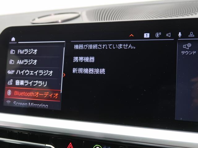 ＢＭＷ ３シリーズ ３２０ｄ ｘＤｒｉｖｅツーリング Ｍスポーツ 3.5万Km 329.8万円 2020年式[111]の中古車詳細(愛知県)