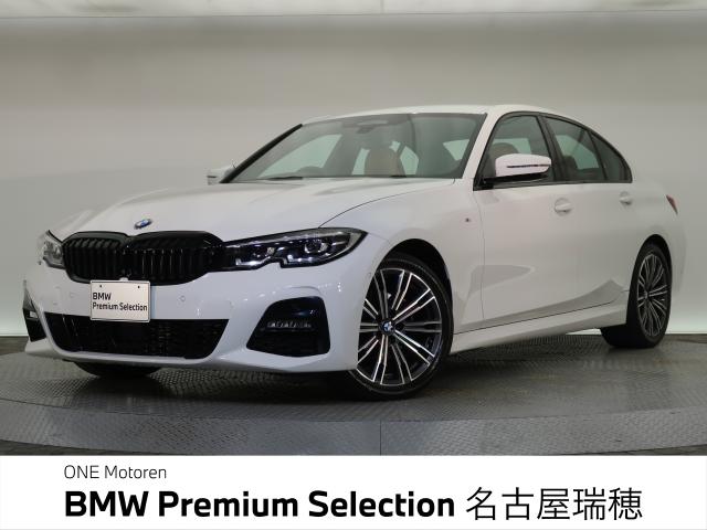 ＢＭＷ ３シリーズ ３２０ｄ ｘＤｒｉｖｅ Ｍスポーツ ハイラインパッケージ 3.2万Km 319.8万円 2021年式[543]の中古車詳細(愛知県)