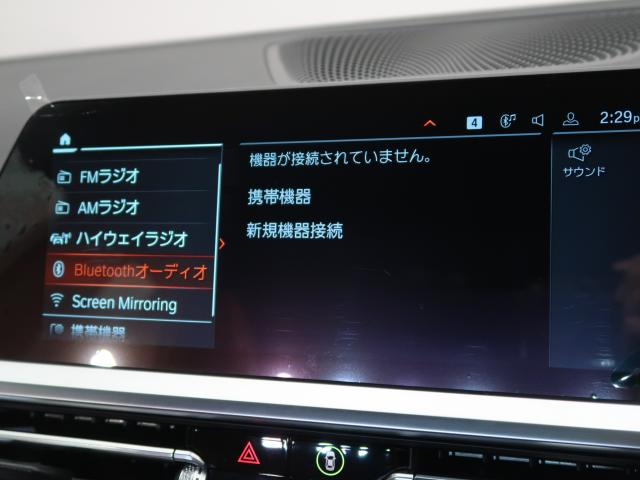 ＢＭＷ ３シリーズ ３２０ｄ ｘＤｒｉｖｅ Ｍスポーツ ハイラインパッケージ 3.2万Km 319.8万円 2021年式[543]の中古車詳細(愛知県)