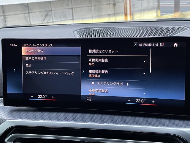 ＢＭＷ ３シリーズ ３２０ｄ ｘＤｒｉｖｅ Ｍスポーツ 3.4万Km 424.0万円 2024年式[579]の中古車詳細(愛知県)