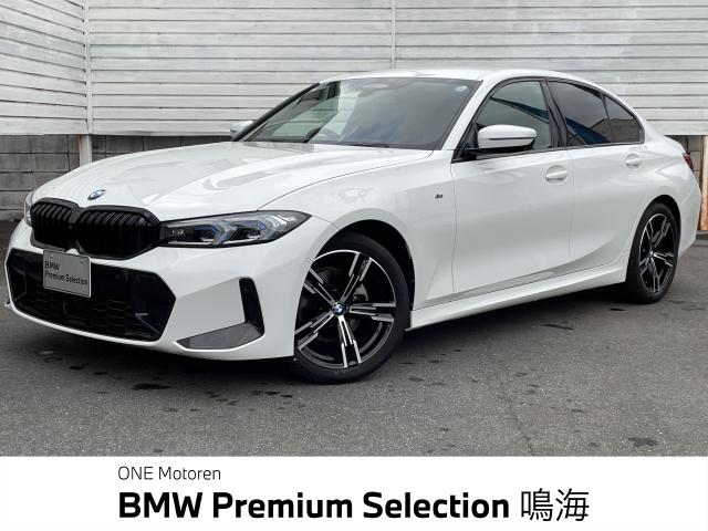 ＢＭＷ ３シリーズ ３２０ｄ ｘＤｒｉｖｅ Ｍスポーツ 3.4万Km 424.0万円 2024年式[579]の中古車詳細(愛知県)