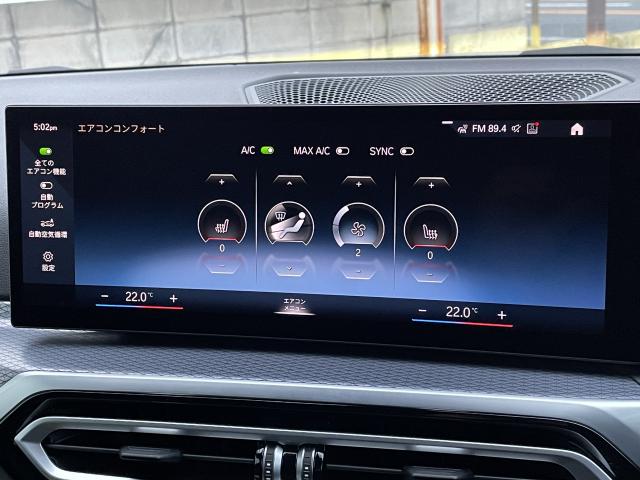 ＢＭＷ ３シリーズ ３２０ｄ ｘＤｒｉｖｅ Ｍスポーツ 3.4万Km 424.0万円 2024年式[579]の中古車詳細(愛知県)