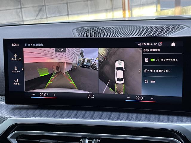 ＢＭＷ ３シリーズ ３２０ｄ ｘＤｒｉｖｅ Ｍスポーツ 3.4万Km 424.0万円 2024年式[579]の中古車詳細(愛知県)