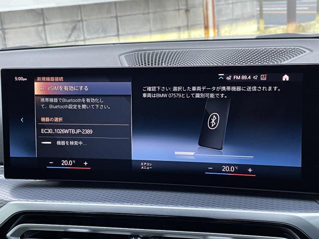 ＢＭＷ ３シリーズ ３２０ｄ ｘＤｒｉｖｅ Ｍスポーツ 3.4万Km 424.0万円 2024年式[579]の中古車詳細(愛知県)